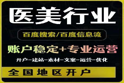 百度优化推广的最新趋势：如何抓住未来的机遇