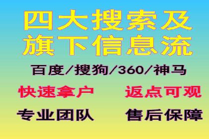 案例分析：信息流广告成功投放秘诀