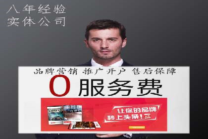 百度SEM代运营案例剖析：助力企业实现高效转化